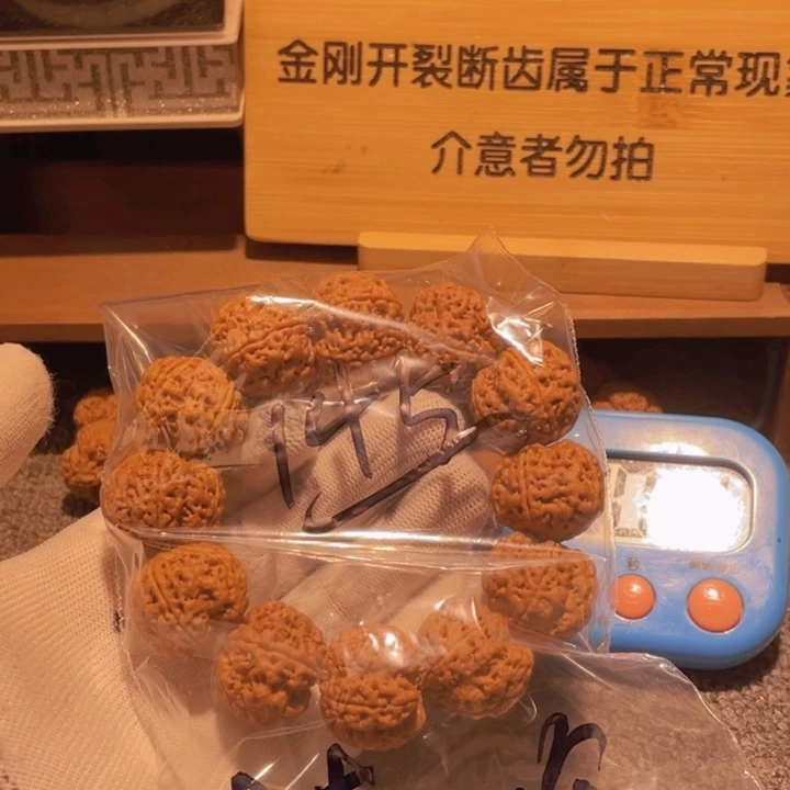 金刚菩提手串大*岭这一个是在