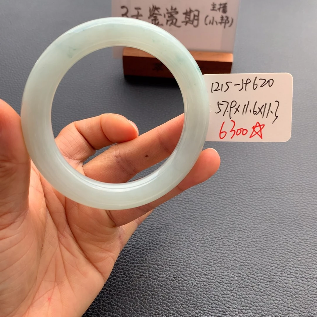 翡翠未镶嵌手镯翡翠手镯