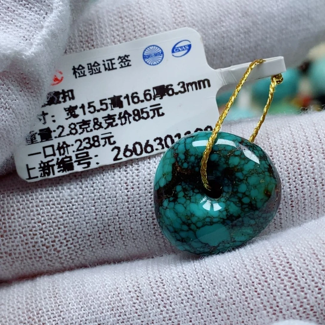 未镶嵌绿松石珠宝奇石