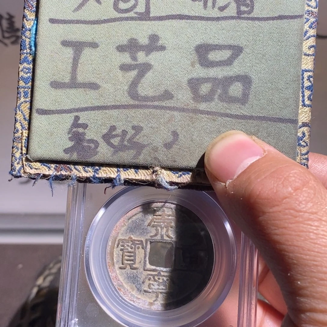 大叶紫檀（黑酸枝木类）定制版崇宁