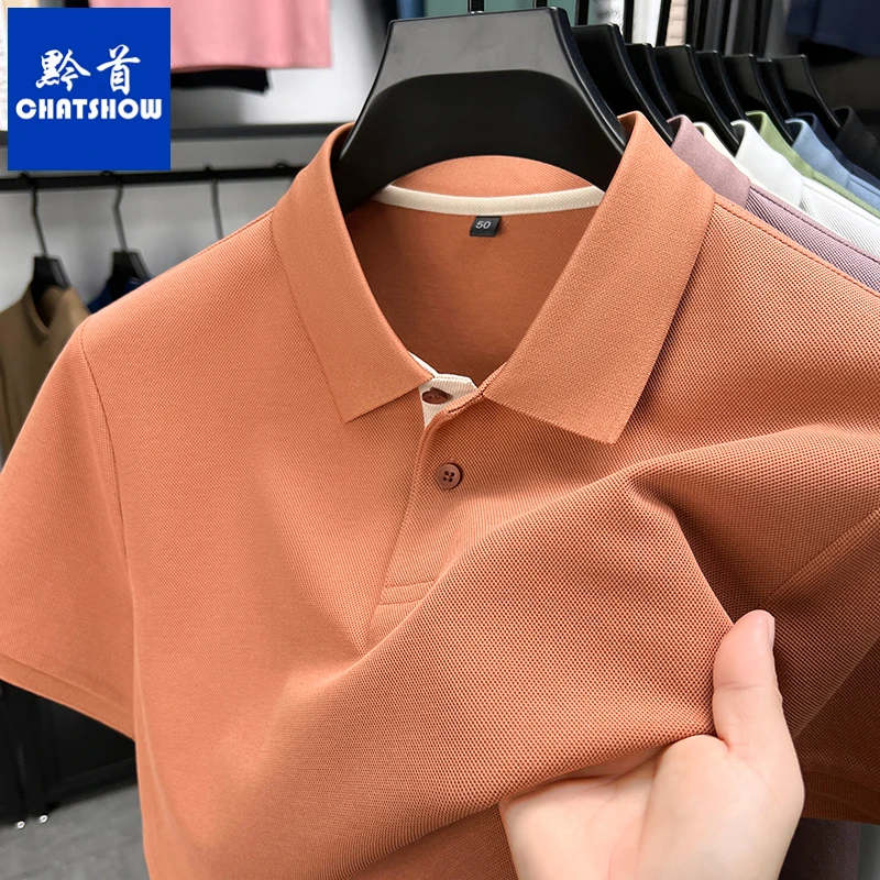 桑蚕丝混纺男士棉质短袖POLO衫新款纯色T恤冰感凉爽商务休闲t恤衫