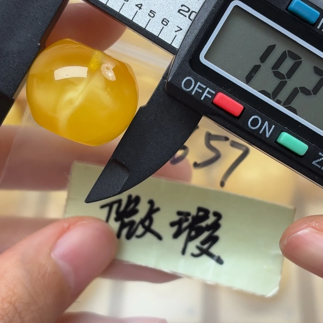 蜜蜡未镶嵌裸石蜜蜡微瑕