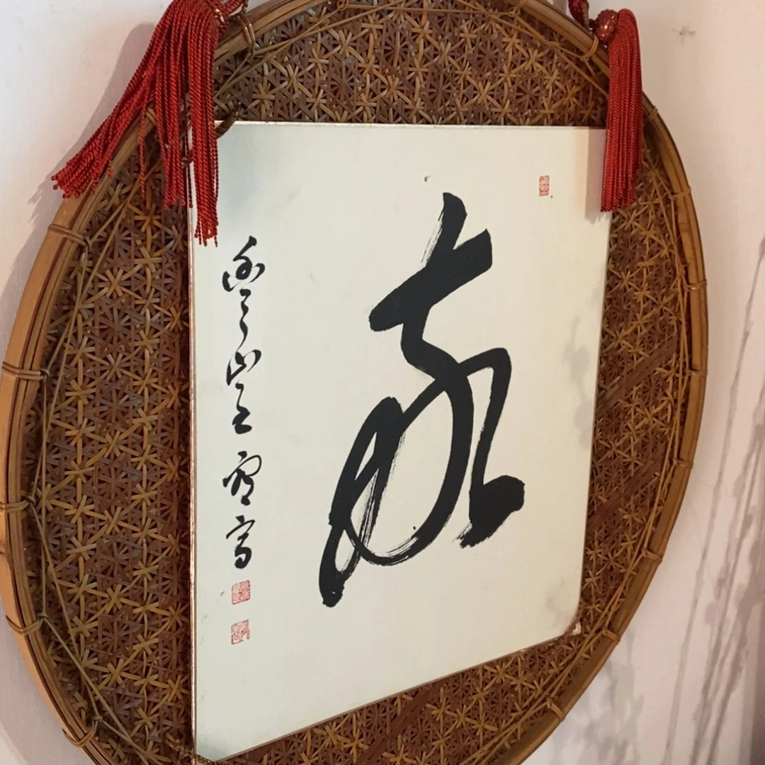 瓷片竹编 挂画器啊