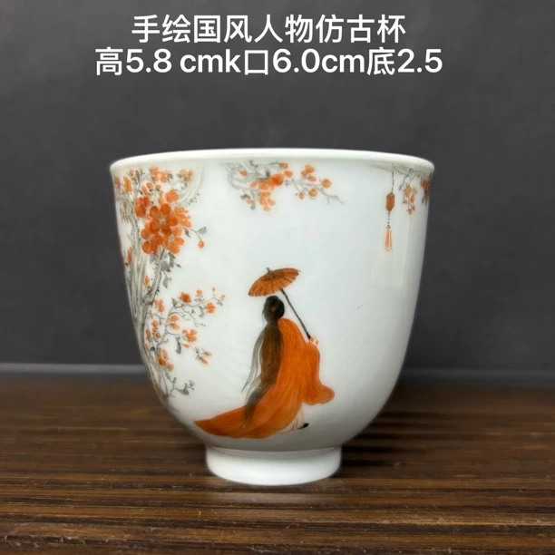 手绘古风人物手工拉胚手工利胚景德镇仿古胎。80cc.陶瓷茶杯茶具