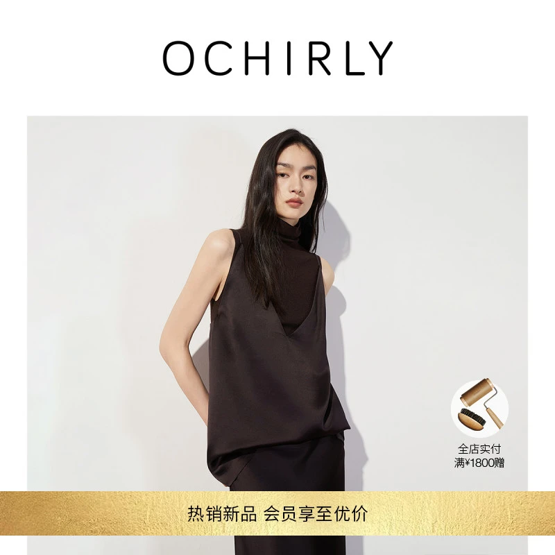 【新品】OCHIRLY欧时力垂感醋酸缎V领吊带背心无袖打底上衣2025内搭