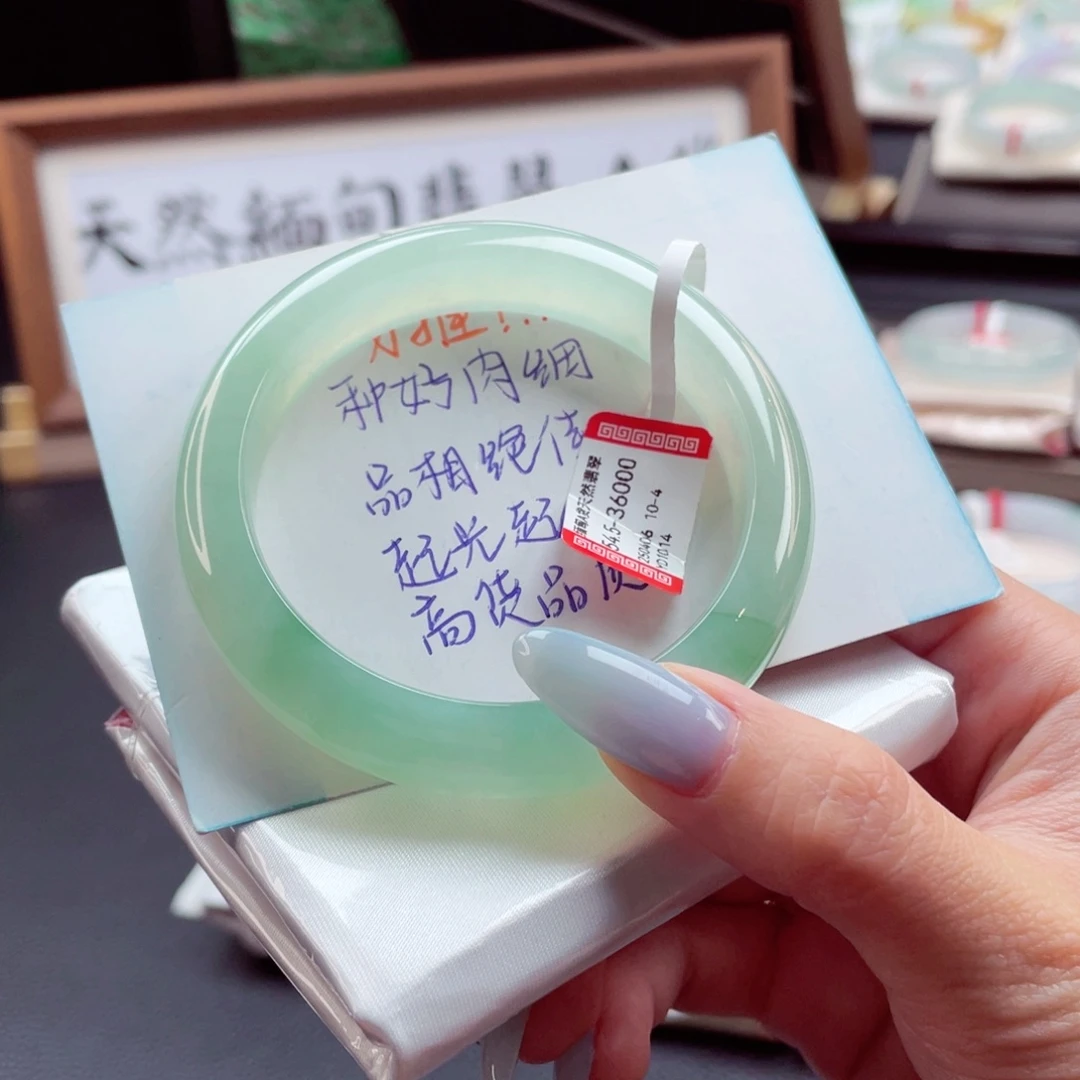 翡翠手镯未镶嵌5455圈9901