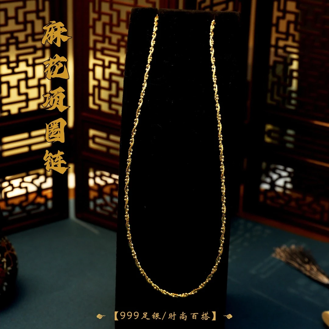 链子925银 时尚精美缠绕麻花双层爆闪链镭射百搭项圈