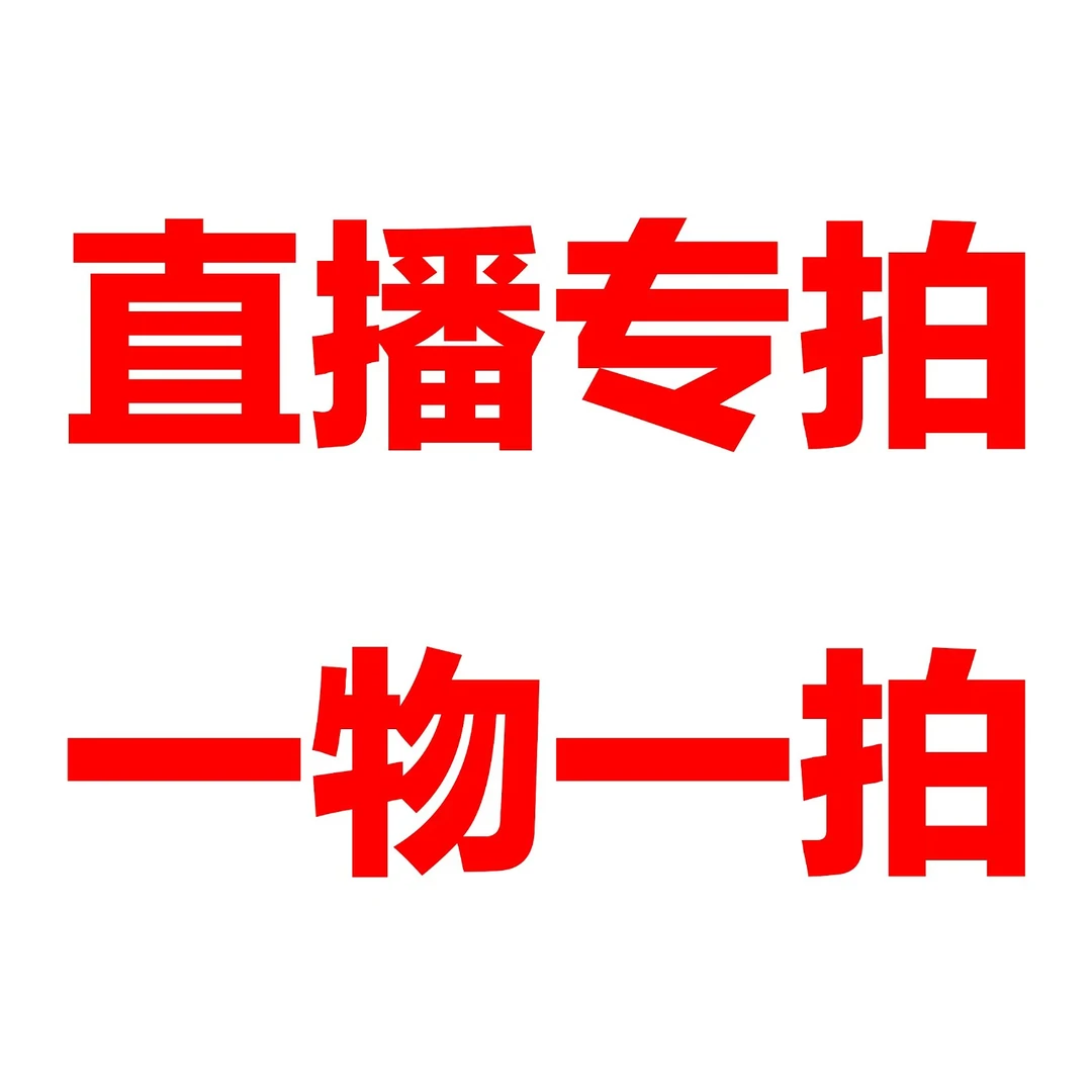 罗汉松造型盆景规格品种齐全造型美观 一物一拍