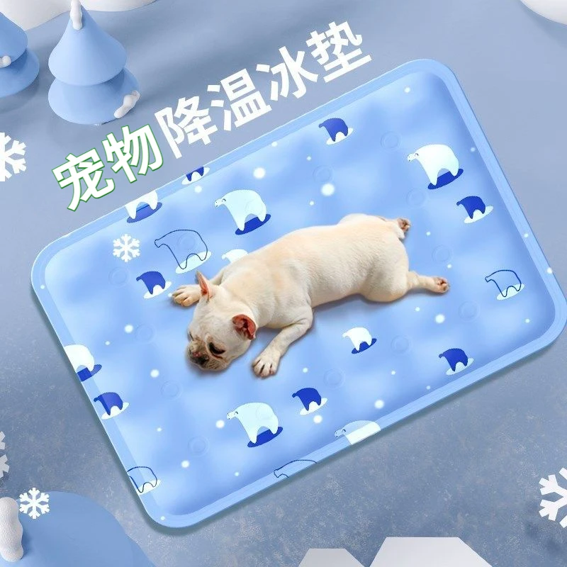 宠物冰垫凉席垫子狗狗夏天凉垫猫咪冰床睡垫地垫降温用品夏季冰窝