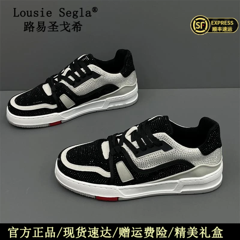 路易圣戈希2025秋季新款低帮亮钻质感简约拼色运动休闲韩版板鞋男