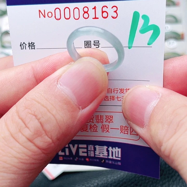 未镶嵌戒指翡翠天然A货翡翠戒指