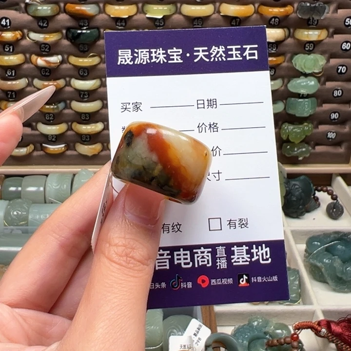 蛇纹石玉未镶嵌戒指内径18.2