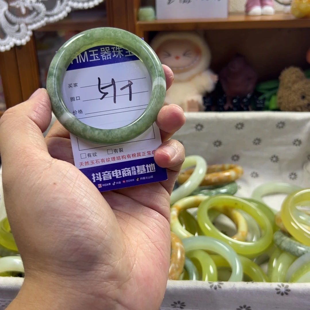 蛇纹石玉未镶嵌手镯97