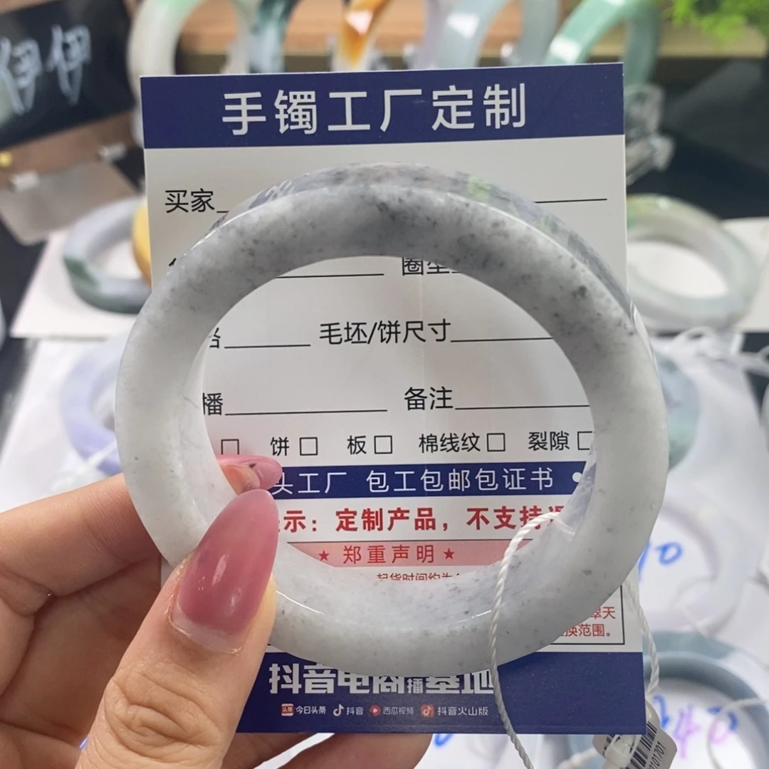 未镶嵌翡翠手镯定制翡翠基地质检发货