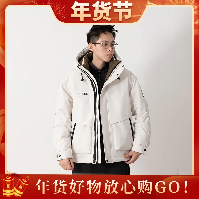 【高货原创 90白鸭绒】ZKM-8830-冬季百搭潮流防风保暖连帽羽绒服