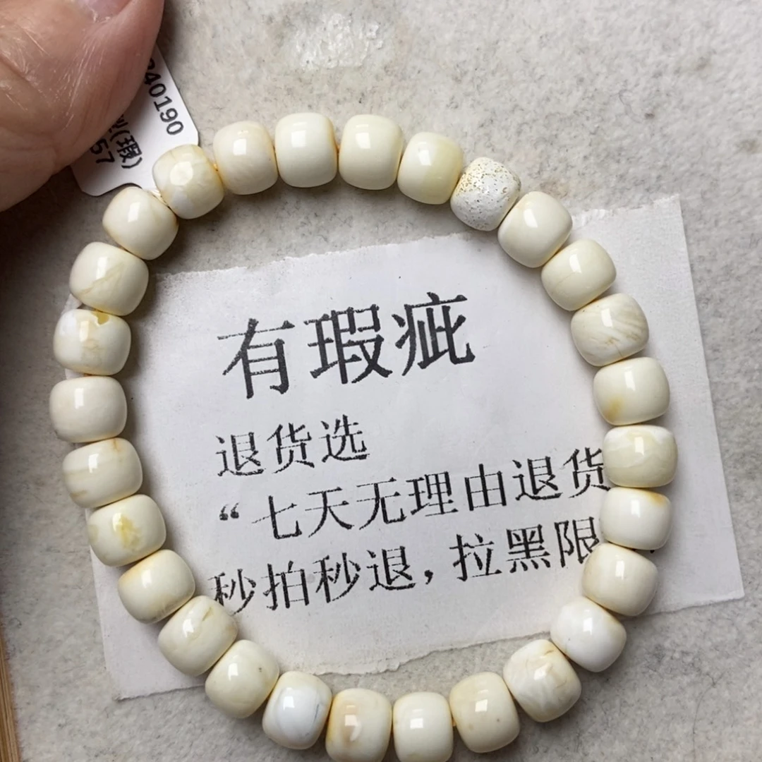 琥珀未镶嵌珠宝奇石177