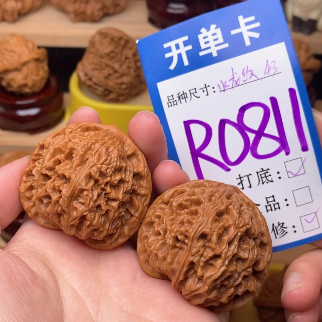 把件文玩核桃水龙纹43