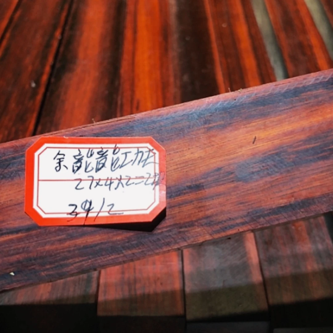 【闪购商品】香榧木