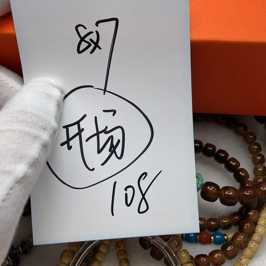 手串星月菩提87aaaaaaaaaaaa