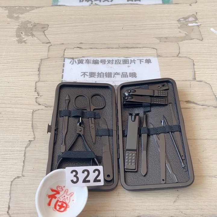 闪购商品……………………………
