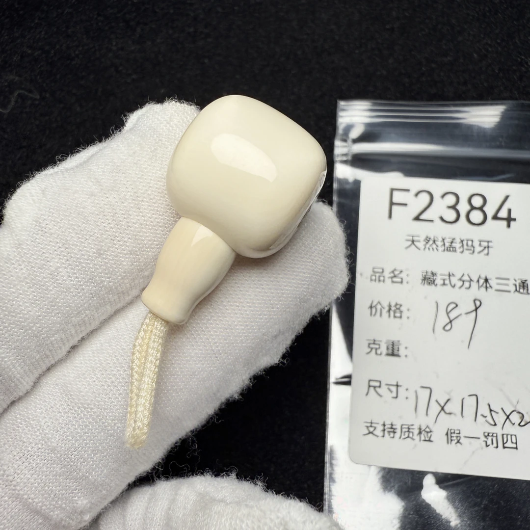 F2384天然猛犸象牙藏式分体三通胖墩分体冰料果冻料17*17.5*29mm