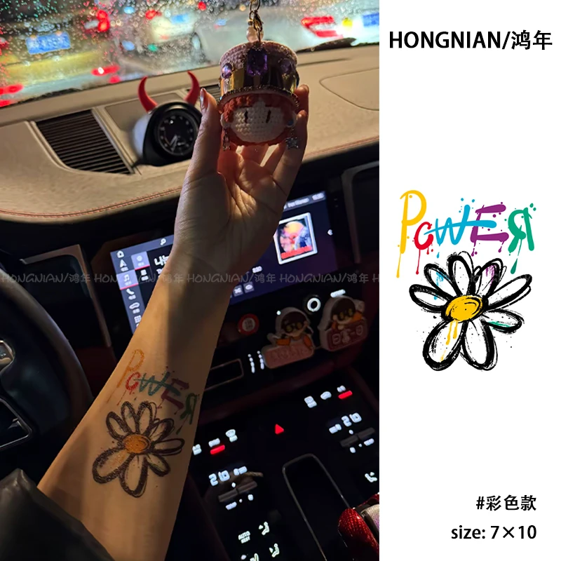 原创权志龙小雏菊纹身贴GD涂鸦设计感小众防水持久不反光仿真刺青