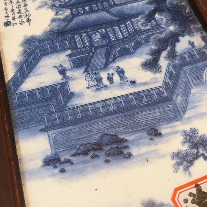 健健康康平平安安