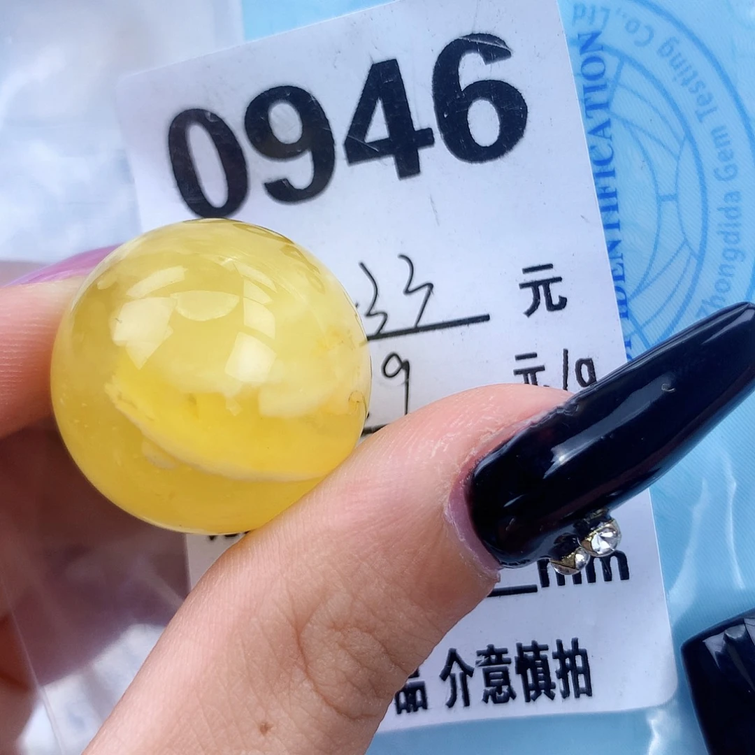 琥珀未镶嵌珠宝奇石23.6