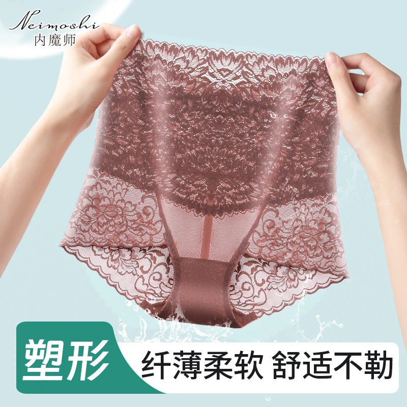 内魔师夏季收腹蕾丝薄款内裤女性感无痕提臀裤新款欧若风女款