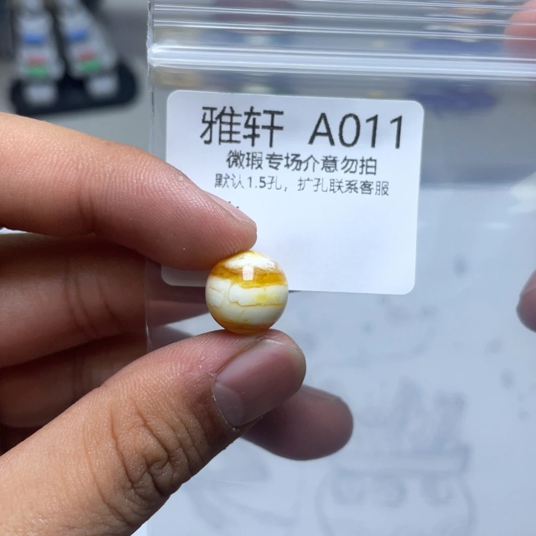 琥珀珠宝奇石未镶嵌给****头