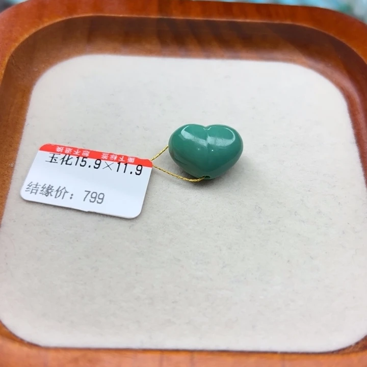 未镶嵌绿松石手链