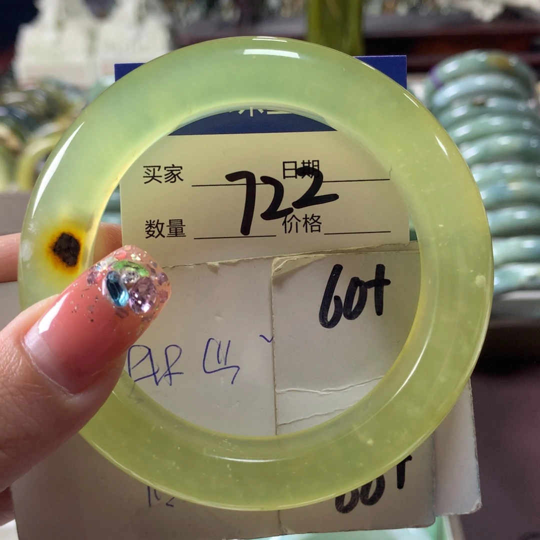 蛇纹石玉未镶嵌手镯722