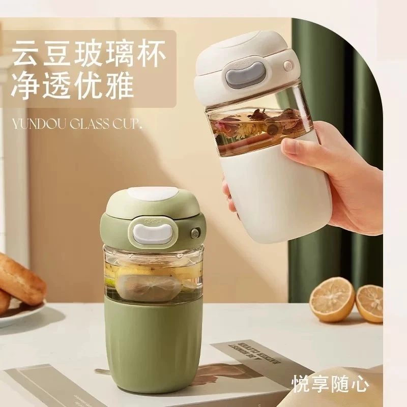 且陶 云豆茶水分离玻璃杯便携防摔学生