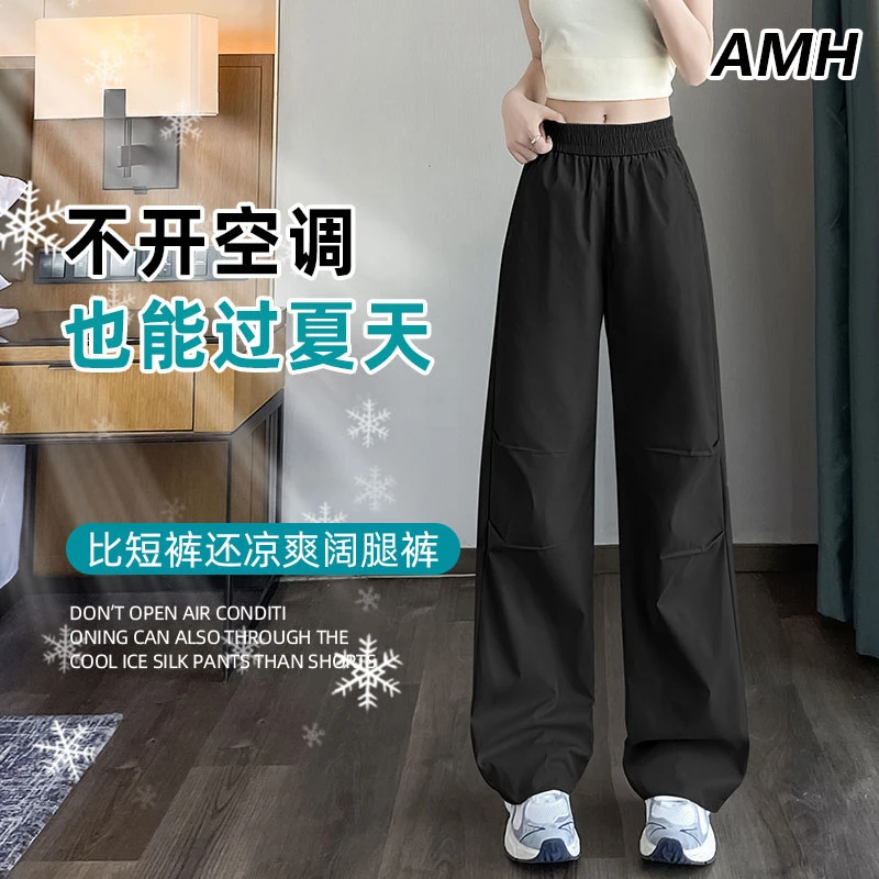 韩都衣舍旗下AMH阔腿裤女夏季薄款冰丝长裤薄款伞兵裤显瘦工装裤