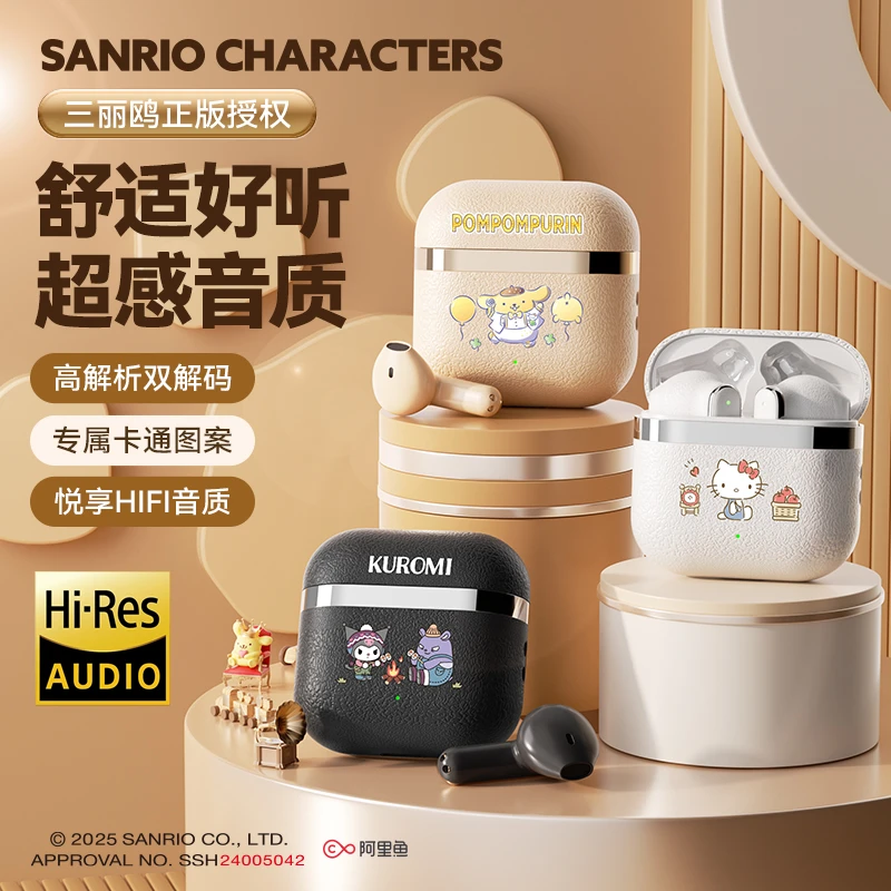 HELLO KITTY/凯蒂猫无线蓝牙耳机HiFi音质智能降噪超长续航女通用