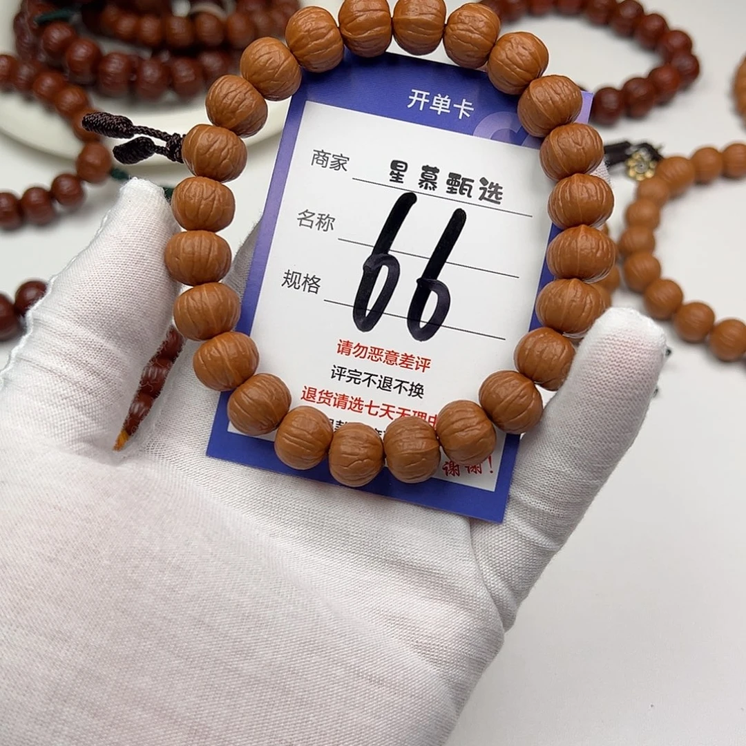 玉***部吊坠猴头核桃999999999999