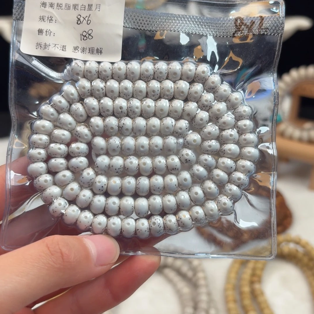 星月菩提吊坠星月脱脂