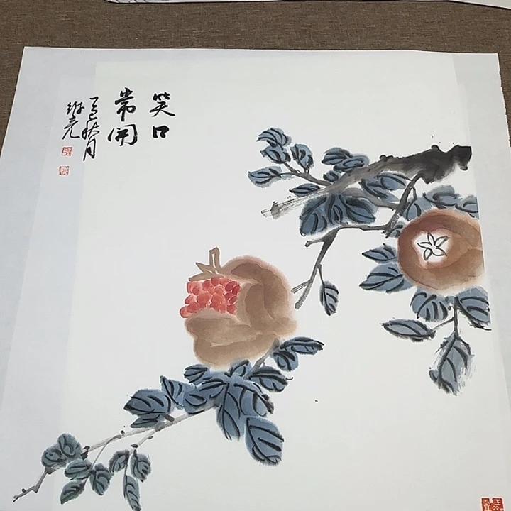 国画静逸草堂书画墨迹