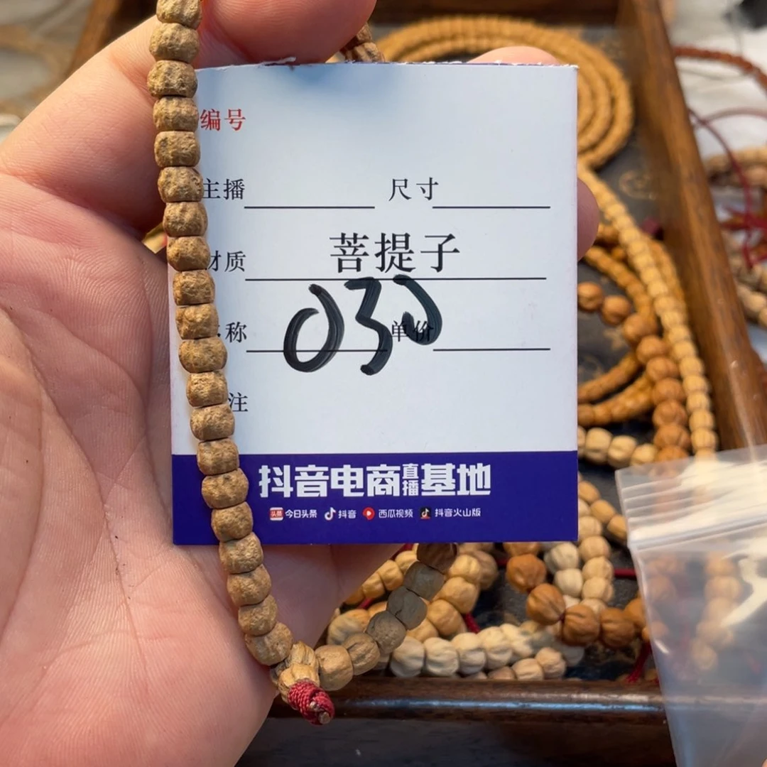 柏香籽/百香籽手串柏香籽单圈030