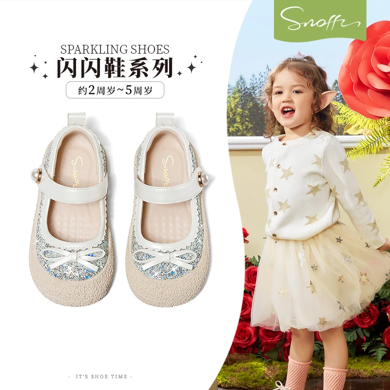 斯纳菲女童水晶公主鞋2025新春秋款女孩板鞋软底防滑欧若精灵风