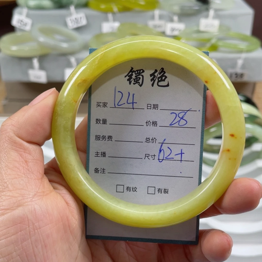 【闪购商品】蛇纹石玉手镯未镶嵌