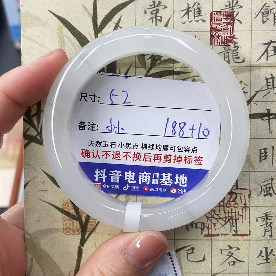 石英质玉未镶嵌手镯