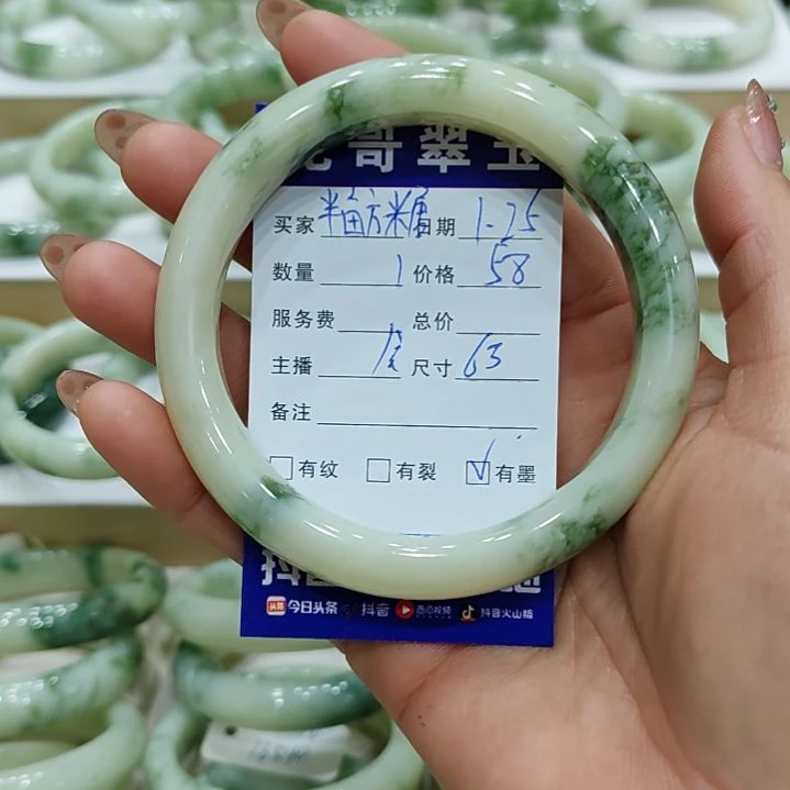 透闪石-蛇纹石玉手镯未镶嵌半**塘