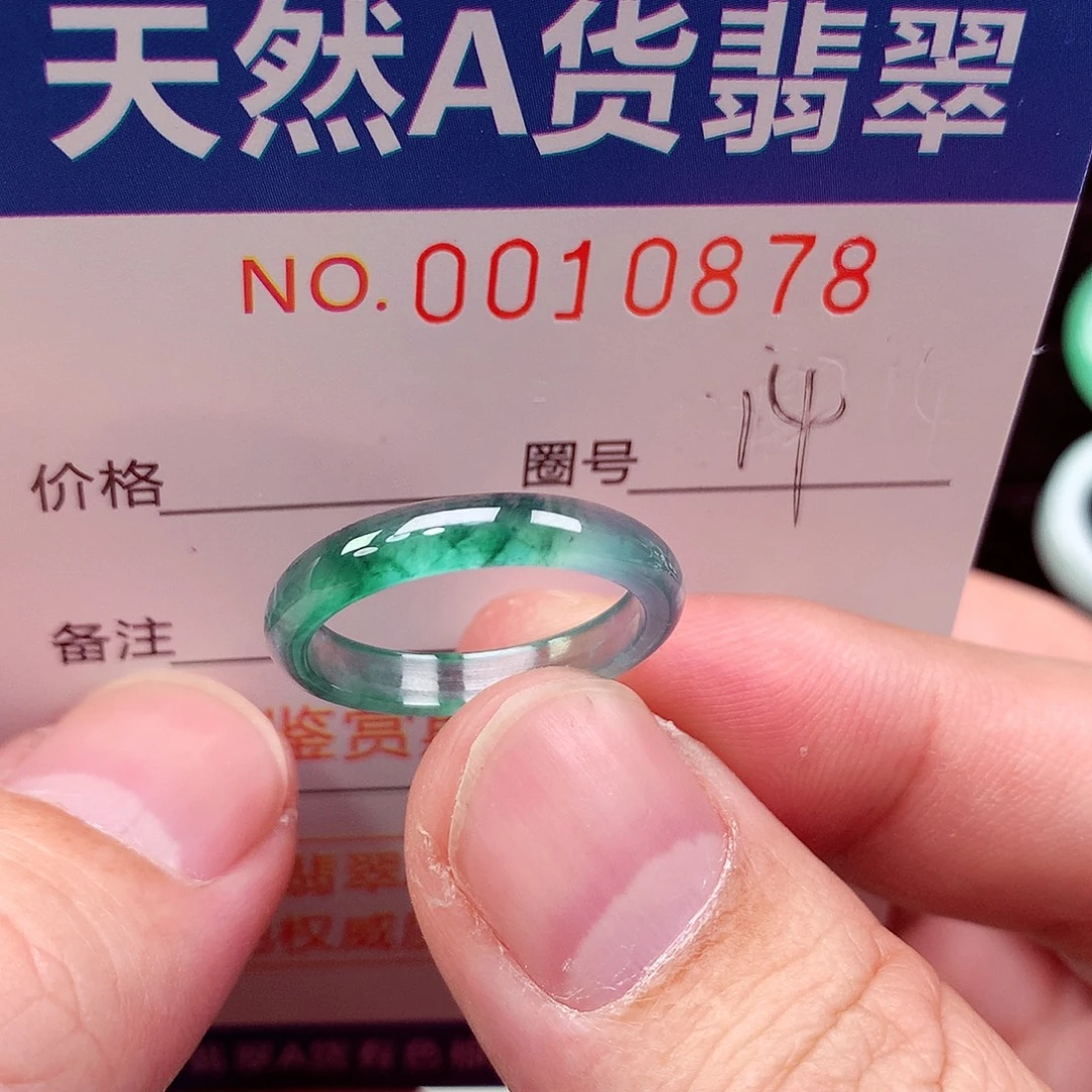 翡翠未镶嵌戒指天然