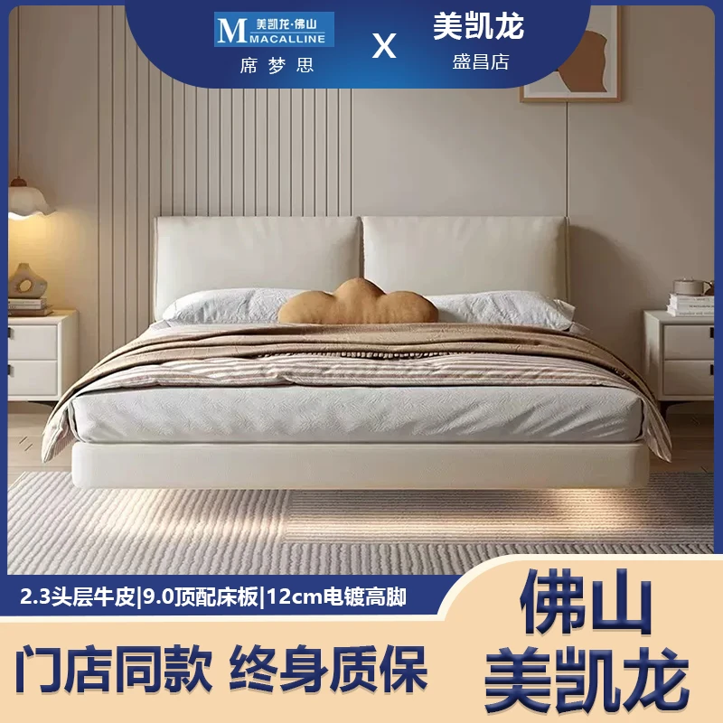 意式大象耳朵悬浮床主卧高端大气2024新款1.51.8米白色软包双人