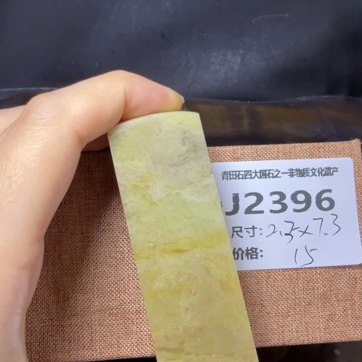 青田石10.13青田石雕厂家直销