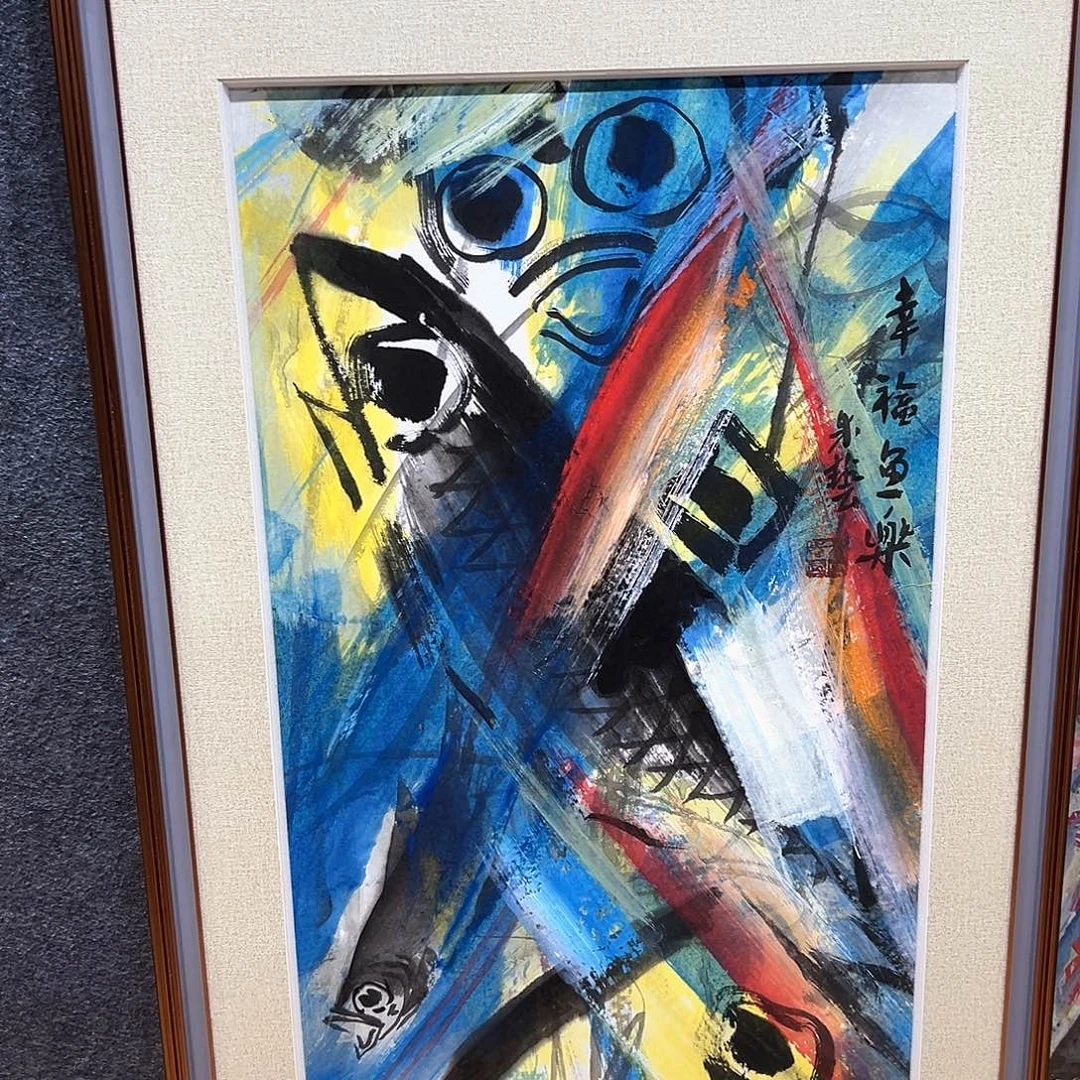 国画知鱼之纯手绘