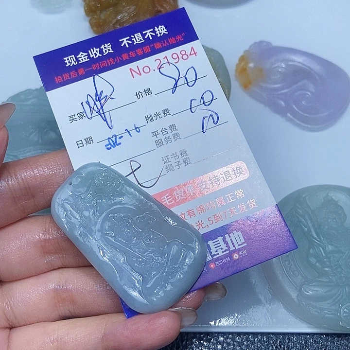 定制翡翠未镶嵌胖**耿