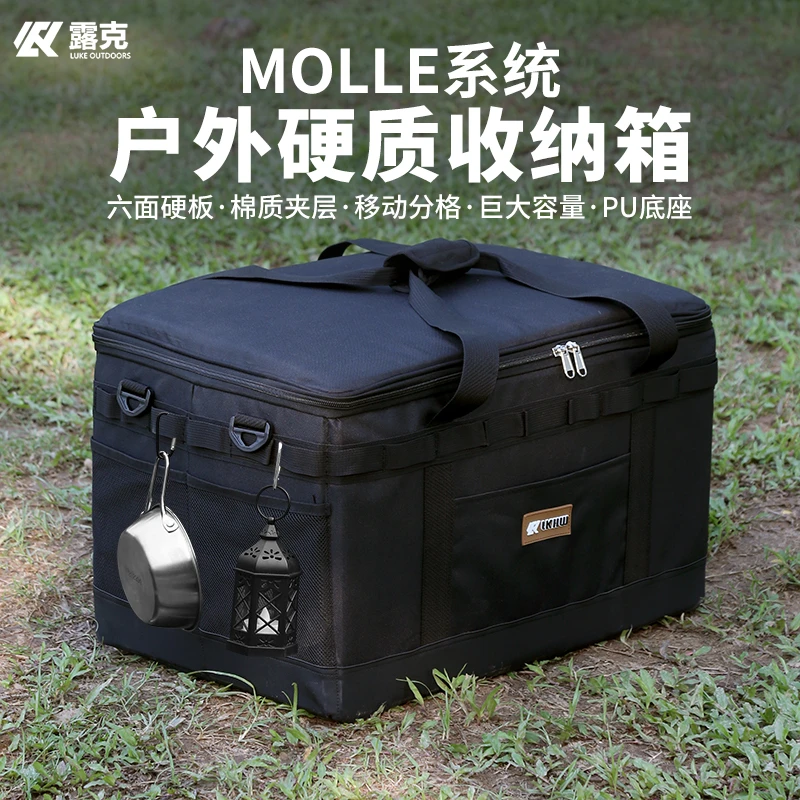 露克户外黑色收纳包炊具餐具杂物袋提箱气罐卡式炉防撞箱露营装备