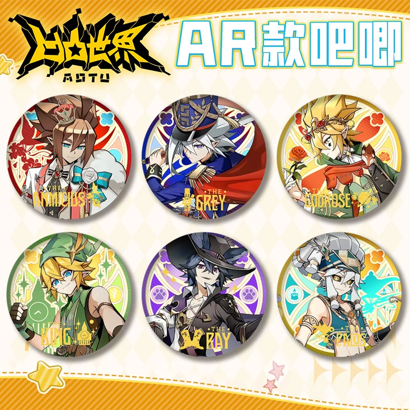 凹凸世界AR款双闪吧唧徽章浮雕冷烫工艺新款射胸章马口铁谷子周边